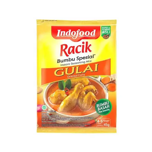 مزيج توابل الكاري الخاص من إندوفود 45 جرام